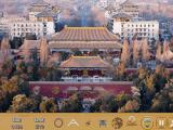 Play Beijing hidden objects